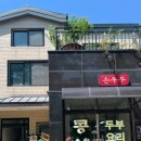 운남로154번길 네이버블로그