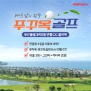 88여행사