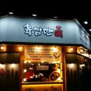 육감만족 네이버블로그