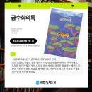 스마트해법수학해법독서논술학원