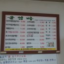 엄마집식당 이미지