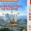 단지카센타 이미지