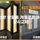 (주)푸른테크 이미지