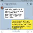 충청예스공인중개사사무소 | 천안예스부동산 후기 : 정말 감사합니다!