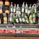 여주-0233 | 2025.04.15 오키나와 여행 1일차_2 (우마카지테라스, 맥스벨류, 유투어버스 버스투어)