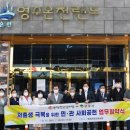 영주온천관광호텔 이미지