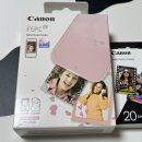 (주)시그 | 엔시티위시 시그 다이어리 리폼 + 캐논 인스픽 P2 휴대용 포토프린터 후기