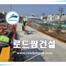 교면침투식방수 적용이 필요한 교량의 특징- 교량침투식방수 전국 특가 이미지