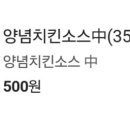 동근이숯불두마리치킨시청점 네이버블로그