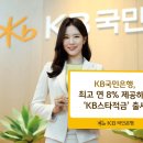 적금 이미지