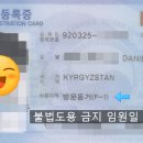고흥공인행정사