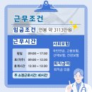 상무효정병원 이미지