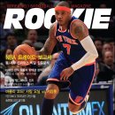 [Rookie] Rookie 2011년 4월호가 출간되었습니다. 이미지