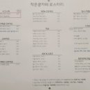 작은콩카페 이미지