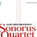 부산 마루 국제음악제 ’프롬나드 콘서트2’ 이미지