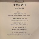 카멜로연남 이미지