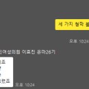 이효진여성의원 이미지