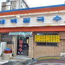 태백칼국수 이미지