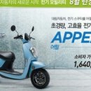 태왕오토바이