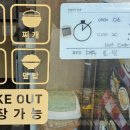 얌샘김밥 장안점 이미지