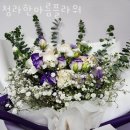 한아름플라워 네이버블로그