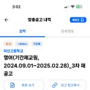 이산고등학교 이미지