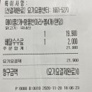 비비큐현리점 이미지