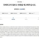부산국제외국어고등학교 이미지