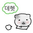 횡성호수펜션 네이버블로그