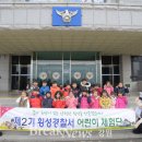 횡성경찰서 이미지