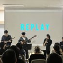 리플레이랩