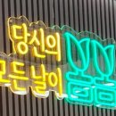 봄봄밥집