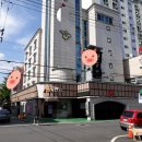 대전대신공인중개사사무소 이미지