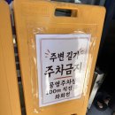금지떡방앗간 | 속초 육구방앗간 찹쌀떡 후기｜주말 오전 방문, 내 돈 내산 솔직 리뷰