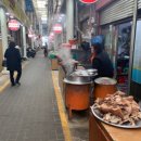 여수쌀집