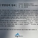 열녀 언양김씨 정려 (烈女 彦陽金氏 旌閭) 이미지