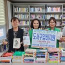 이웃사촌 작은도서관 이미지