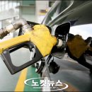 전송주유소 이미지