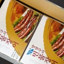유진종합유통 네이버블로그