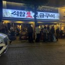 은행나무포장마차