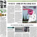 진보제일교회 이미지