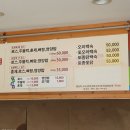 초원목오리마을
