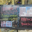 렌즈타운 건대점 이미지