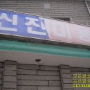 미장원 - 강화군 | 미장원