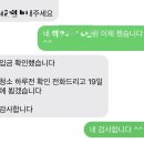 엄청클린/엄마들이청소한다/Dearmomscleanup | 인천 입주청소 | 진짜 맘에 들었던 내돈내산 후기 "두리클린홈" 찐추천