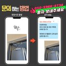 동수원자이2차 | 수원영통 동수원자이2차 현관문 도어클로저 교체, 헛도는 나사와 '쾅' 소리의 공포