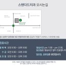 한빛치과의원 이미지