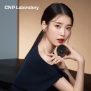 차앤박 아이유 이미지