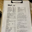 비프트래커 | [동인천 맛집] 점심특선 메뉴 이용한 비프트래커 후기