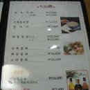 생원전복 이미지